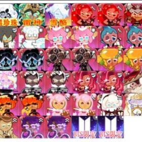 初期垢 ダイヤの数353000+ミスティックフラ+雷神武将+觉醒ダークカカオ+シャーベット | クッキーランキングダムのアカウントデータ、RMTの販売・買取一覧