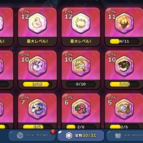 現行キャッスルレベルMAX！アカウント | クッキーランキングダムのアカウントデータ、RMTの販売・買取一覧