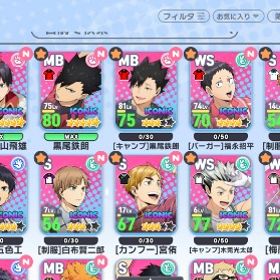 ★引退垢★限定キャラ多数、翼1万5千↑ | ハイドリ(ハイキュー!! TOUCH THE DREAM)のアカウントデータ、RMTの販売・買取一覧