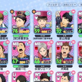 ★引退垢★限定キャラ4体、翼4万↑ | ハイドリ(ハイキュー!! TOUCH THE DREAM)のアカウントデータ、RMTの販売・買取一覧