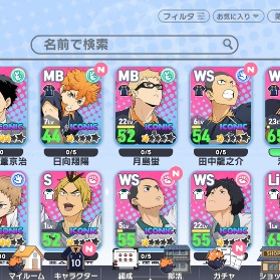 ★引退垢★限定キャラ2体、翼2万↑ | ハイドリ(ハイキュー!! TOUCH THE DREAM)のアカウントデータ、RMTの販売・買取一覧