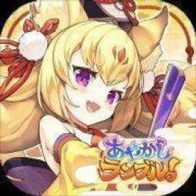 直接購入可 霊晶石14万-16万個+その他 初期アカウント即対応 | あやらぶ(あやかしランブル)のアカウントデータ、RMTの販売・買取一覧