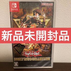 Switch 遊戯王 アーリーデイズコレクション 新品未開封品