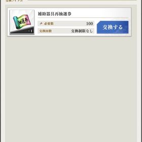 引退 | キングダム 頂天のアカウントデータ、RMTの販売・買取一覧