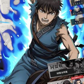 総合力1000万越え！！引退垢 | キングダム 頂天のアカウントデータ、RMTの販売・買取一覧