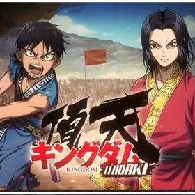 金45000-58000個 3★確定券 2枚 シングルドロー20枚初期！ | キングダム 頂天のアカウントデータ、RMTの販売・買取一覧