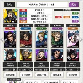 キングダム 頂天 | キングダム 頂天のアカウントデータ、RMTの販売・買取一覧