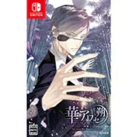 dramatic create ドラマティック クリエイト 華アワセ 朔 -蛟編- [Nintendo Switchソフト]