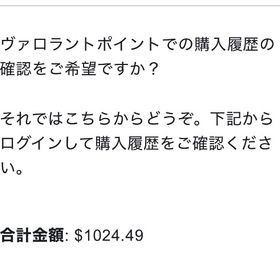 早く売れたいのでこの値段です レディ引退垢 champions2024.2025セット | VALORANT(ヴァロラント)のアカウントデータ、RMTの販売・買取一覧