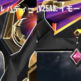 EP8 V25イモ2 ワンオーナー垢 | VALORANT(ヴァロラント)のアカウントデータ、RMTの販売・買取一覧