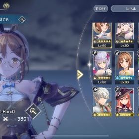 【引退アカ】レスレリアーナのアトリエ | レスレリアーナのアトリエ(レスレリ)のアカウントデータ、RMTの販売・買取一覧