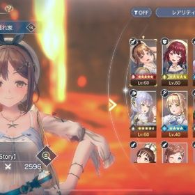 レスレリのアカウント | レスレリアーナのアトリエ(レスレリ)のアカウントデータ、RMTの販売・買取一覧