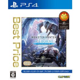 モンスターハンターワールド：アイスボーン マスターエディション Best Price 【PS4ゲームソフト】