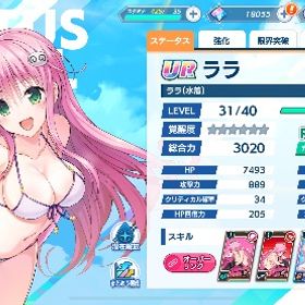 ドルウェブ 値下げ交渉可。石18000 | ドルフィンウェーブ(ドルウェブ)のアカウントデータ、RMTの販売・買取一覧