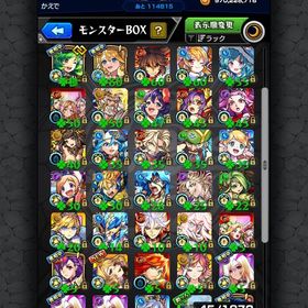 超希少最古参！ガブリエル運極ウリエル開運 | モンストのアカウントデータ、RMTの販売・買取一覧