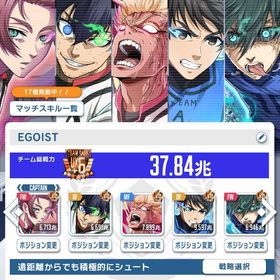 破格 星4選手大量‼︎ | ブルーロックPWCのアカウントデータ、RMTの販売・買取一覧