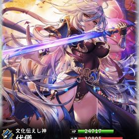 伏儀(9スキル)・驪姫・趙雲(槍)・司馬師(術) | さんすま(三国大戦スマッシュ)のアカウントデータ、RMTの販売・買取一覧