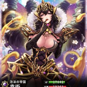 袁術(9スキル) | さんすま(三国大戦スマッシュ)のアカウントデータ、RMTの販売・買取一覧