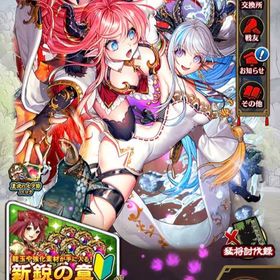 赤龍&青龍(9スキル)・コラボ限定 ネプテューヌ(7スキル)・コラボ限定 ネプギア・趙雲(槍) | さんすま(三国大戦スマッシュ)のアカウントデータ、RMTの販売・買取一覧