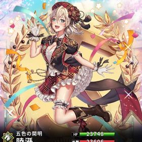 5周年限定 陸遜(7スキル) | さんすま(三国大戦スマッシュ)のアカウントデータ、RMTの販売・買取一覧