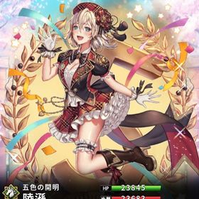 5周年限定 陸遜(7スキル)・曹休(弓) | さんすま(三国大戦スマッシュ)のアカウントデータ、RMTの販売・買取一覧