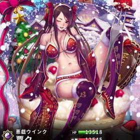 クリスマス限定 賈ク(ウインクver) | さんすま(三国大戦スマッシュ)のアカウントデータ、RMTの販売・買取一覧