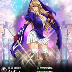 コラボ限定 シギィ・曹休(弓) | さんすま(三国大戦スマッシュ)のアカウントデータ、RMTの販売・買取一覧