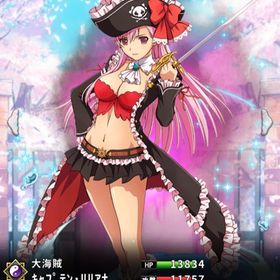 コラボ限定 キャプテン・リリアナ | さんすま(三国大戦スマッシュ)のアカウントデータ、RMTの販売・買取一覧