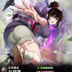 コラボ限定 お胡夷(7スキル)・5周年限定 夏侯惇(7スキル)・袁紹(槍)(7スキル)・徐晃(術) | さんすま(三国大戦スマッシュ)のアカウントデータ、RMTの販売・買取一覧