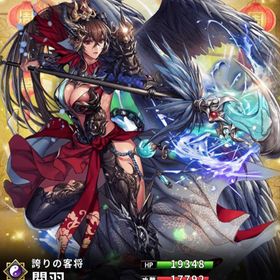 関羽(術)(7スキル)・伊達政宗(7スキル) | さんすま(三国大戦スマッシュ)のアカウントデータ、RMTの販売・買取一覧