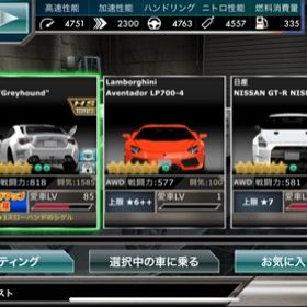 ドリスピ ドリフトスピリッツ 頭文字d 強車 アカウント販売 Rmt 5件を横断比較 アカウント売買 一括比較 プライスランク