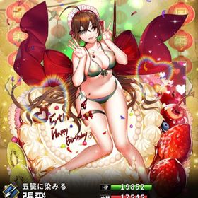 5周年限定 張飛(7スキル)・馬超(槍)・孫堅(槍)・荀彧(剣) | さんすま(三国大戦スマッシュ)のアカウントデータ、RMTの販売・買取一覧