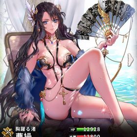 曹操(舞将)・直江兼続(7スキル)・玄武(7スキル) | さんすま(三国大戦スマッシュ)のアカウントデータ、RMTの販売・買取一覧