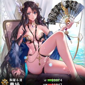 曹操(舞将)・玉兎 | さんすま(三国大戦スマッシュ)のアカウントデータ、RMTの販売・買取一覧