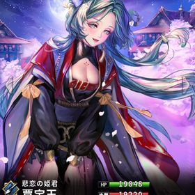 賈宝玉(8スキル)(舞将)・5周年限定 夏侯惇(7スキル)・4周年限定 張遼(剣)・羲和・曹操(術) | さんすま(三国大戦スマッシュ)のアカウントデータ、RMTの販売・買取一覧