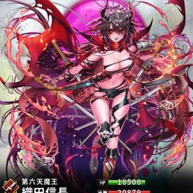 織田信長(剣)(8スキル)・孫策&周瑜(8スキル)・孫権(剣)・楊シ(馬) | さんすま(三国大戦スマッシュ)のアカウントデータ、RMTの販売・買取一覧