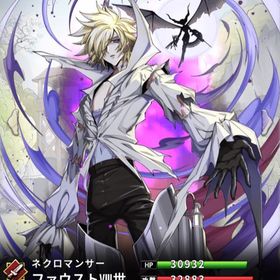 コラボ限定 ファウストⅧ世(7スキル) | さんすま(三国大戦スマッシュ)のアカウントデータ、RMTの販売・買取一覧