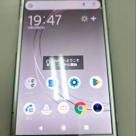 Xperia XZ1 4/64GB 701SO SIMフリー エクスペリア