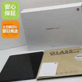 美品 Xiaomi Pad 5 256GB グレー タブレット Xiaomi 即日発送 土日祝発送OK 08000