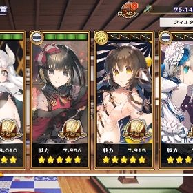 課金アカウント | うたわれるもの ロストフラグ(ロスフラ)のアカウントデータ、RMTの販売・買取一覧