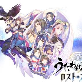 宝珠210000個+吉日巻は300~350枚 初期アカウント！ | うたわれるもの ロストフラグ(ロスフラ)のアカウントデータ、RMTの販売・買取一覧
