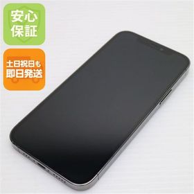 美品 SIMフリー iPhone12 Pro 512GB グラファイト 即日発送 土日祝発送