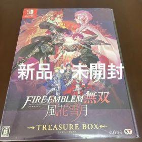 Switch ファイアーエムブレム無双 風花雪月 TREASURE BOX