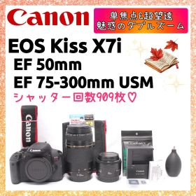 ❤即購入1000円OFF❤ キャノン Kiss X7i 単焦点 & 超望遠レンズ