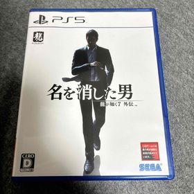 セガ(SEGA)の龍が如く7外伝 名を消した男 PlayStation 5(家庭用ゲームソフト)