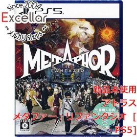 [bn:1] メタファー：リファンタジオ 先着購入特典付き PS5
