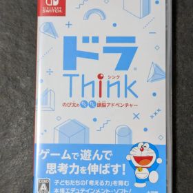 ドラThink のび太のわくわく頭脳アドベンチャー