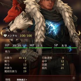 🌟リセマラ 最強 初期 引退 アリス アダム デボラなど🌟 | ウィズダフネ(Wizardry Variants Daphne)のアカウントデータ、RMTの販売・買取一覧