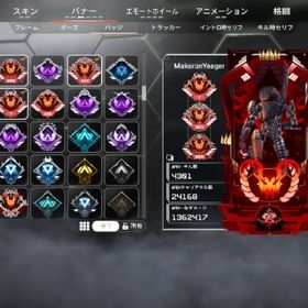 プレデター4回 最高７位 妥協したくない人用アカウント | APEX Legendsのアカウントデータ、RMTの販売・買取一覧