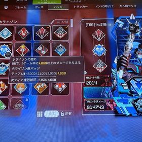 ダイヤ3まで！ | APEX Legendsのアカウントデータ、RMTの販売・買取一覧